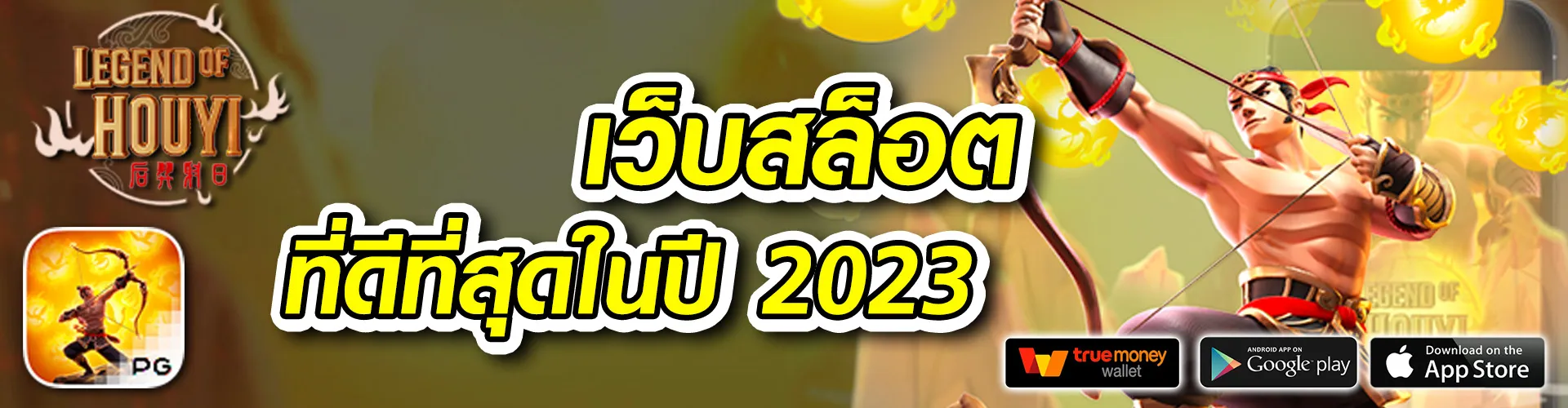 hunter289
